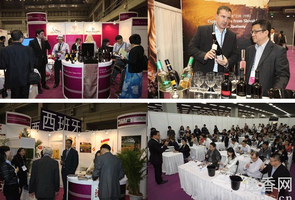 葡萄酒展現(xiàn)場