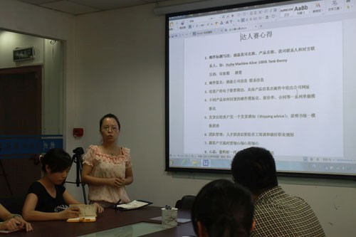 惠合企業(yè)達人賽分享現(xiàn)場